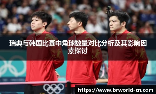 九游娱乐体育